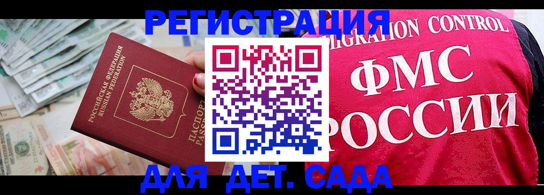пропишу в квартире в Кузнецке
