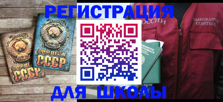 форма 3 в Кузнецке